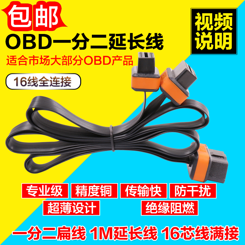 延长线一分二公对母弯头