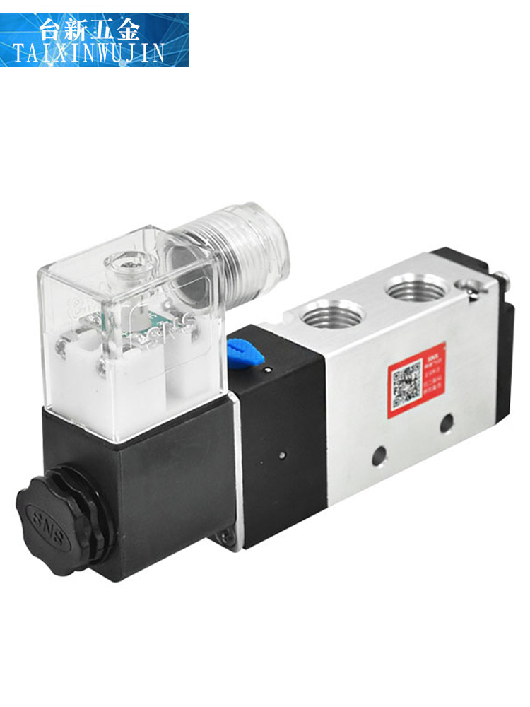 正品神驰山耐斯电磁阀二