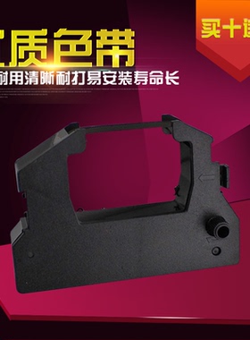 DAT适用HAWO合福封口机HM850 HM880 HM870 HM750 CM880色带架含芯