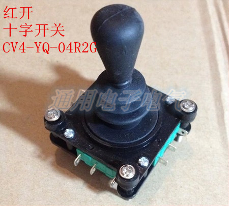 红开 CV4-YQ-04R2G 自复位 360度四向十字一字开关主令摇杆开关