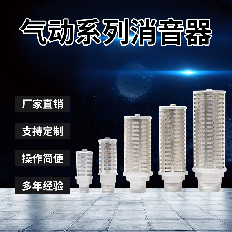 电磁阀冲床气动隔膜泵消