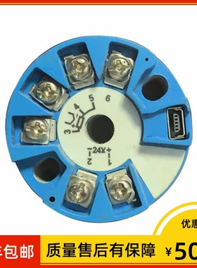 SBWR-2480/2460 k型温度变送器模块 4-20mA 0.5级 dc24v 0~1300℃