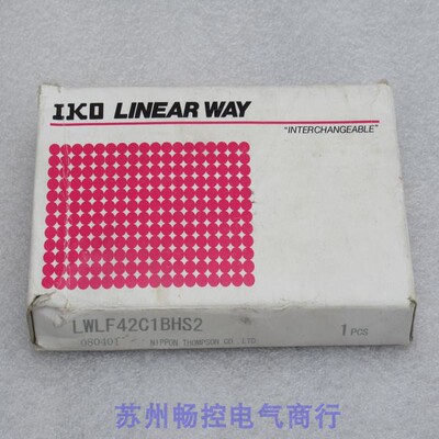 议价滑块轴承 LWLF42C1BHS2