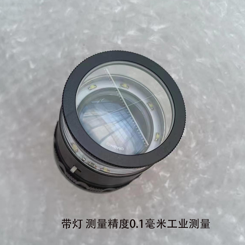 倍刻度放大镜标尺分带个