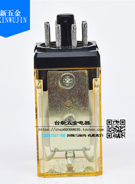 原装正品日本和泉IDEC中间继电器 RR2P-U 8脚2开2闭AC220V DC24V