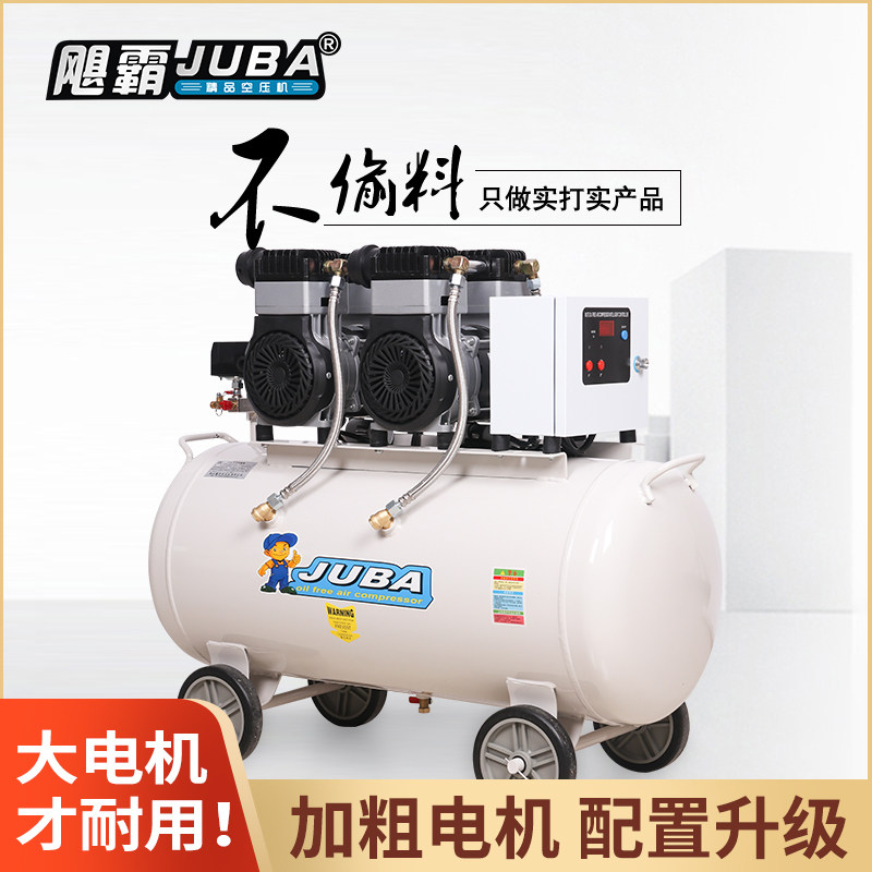 飓霸空压机2.4KW-100L静音无油喷漆气泵冲气泵木工双缸空气压缩机