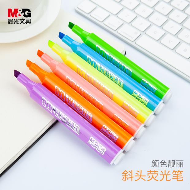 正品晨光三角杆荧笔支套