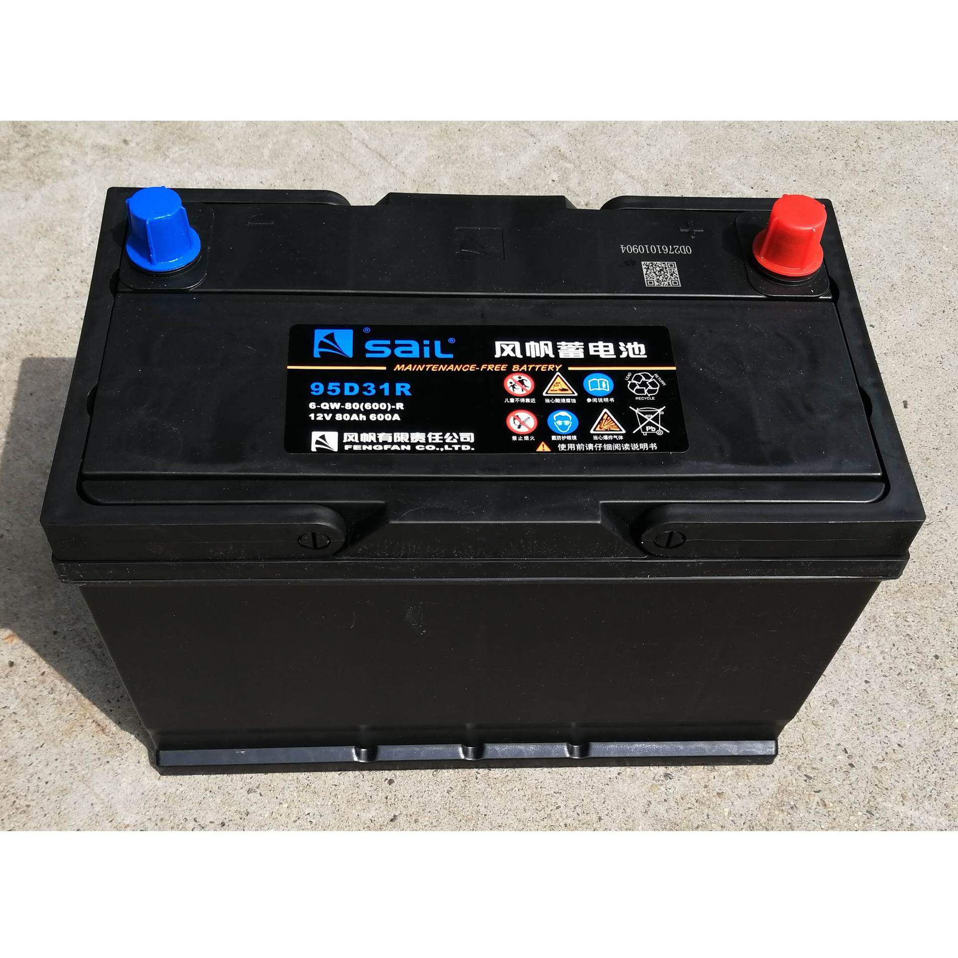 风帆电瓶 sail95d31r铅酸启动型蓄电池 12v80ah卡车叉车电瓶