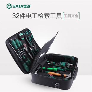 03795 SATA世达工具32件电工检修组套电工维修工具包家用套装