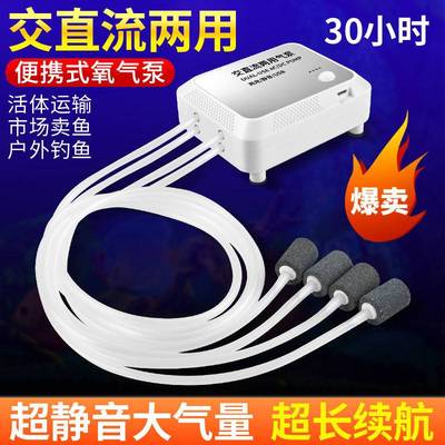 鱼缸氧气泵静音增机小型