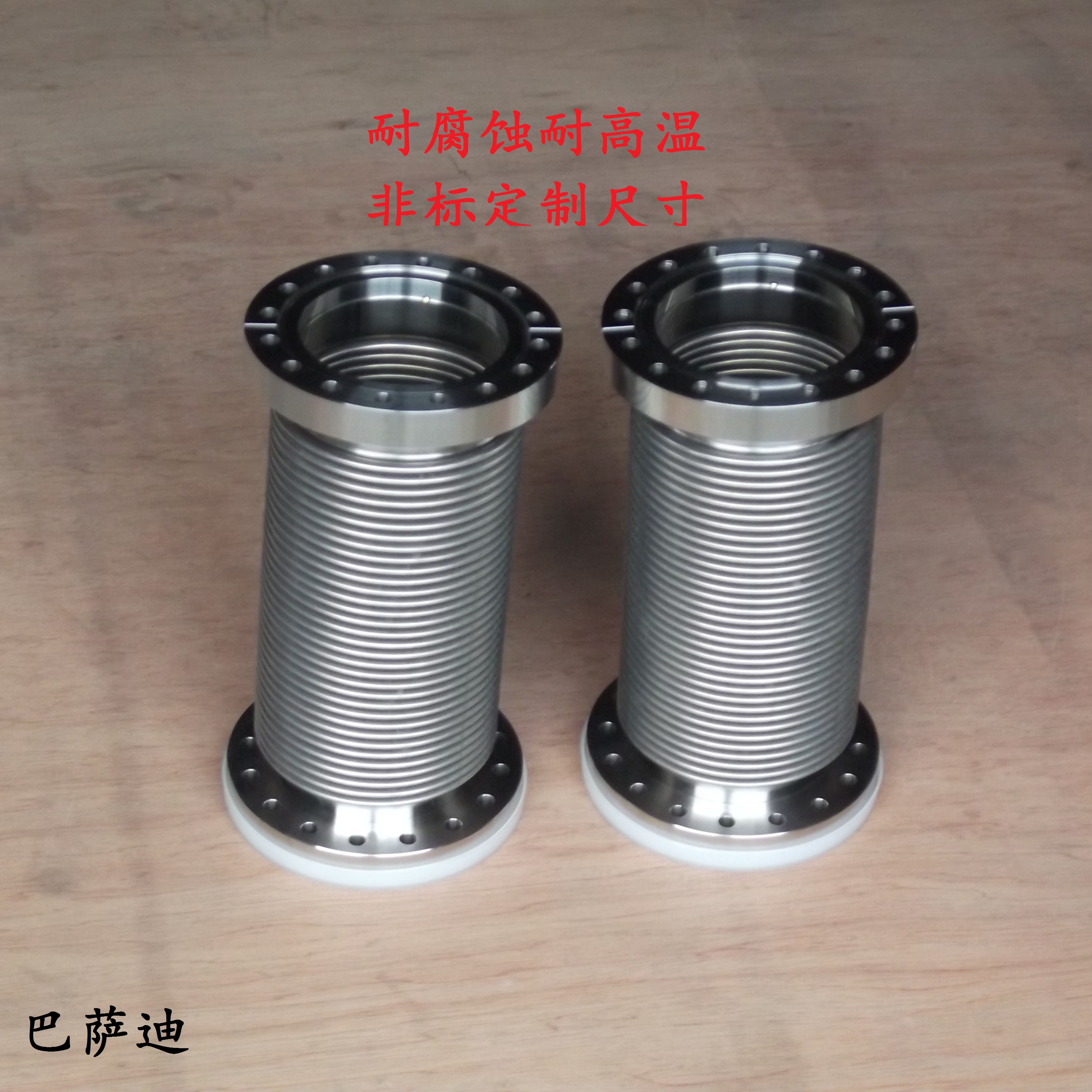 真空波纹管柔性不锈钢软