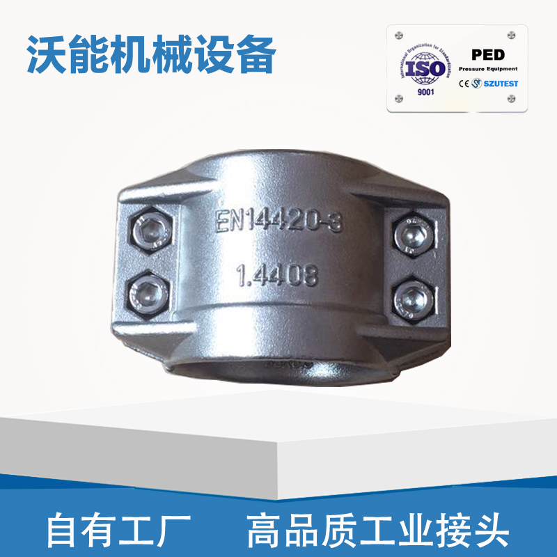 正宗不锈钢安全管夹软抱