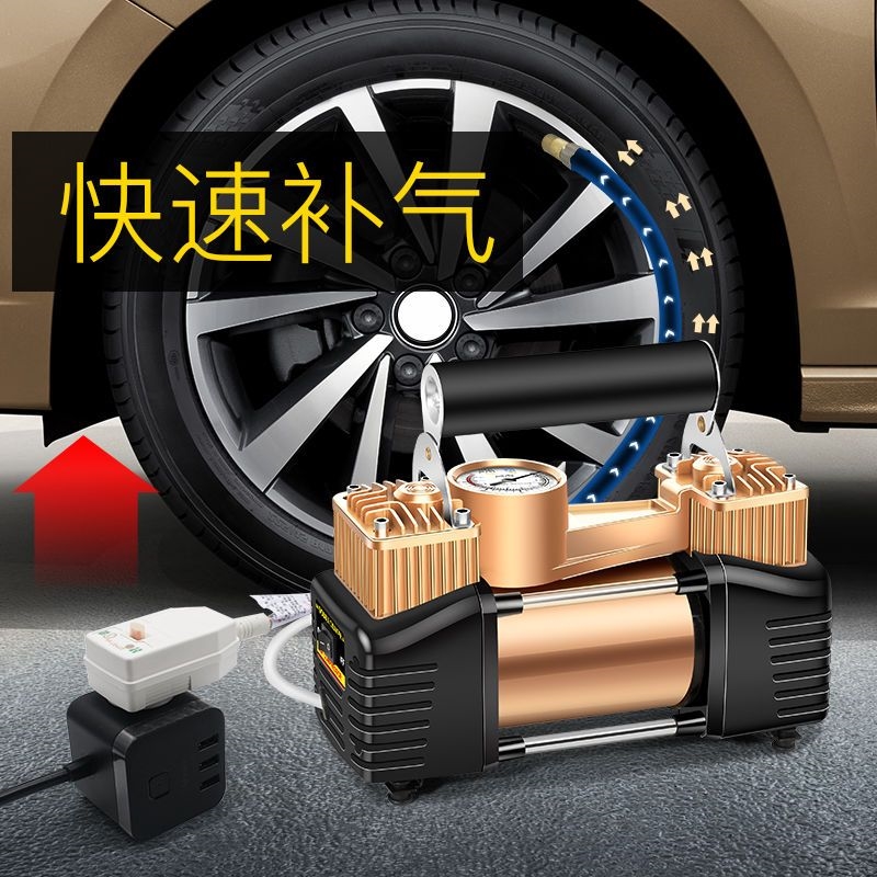 充气泵家用双缸电动汽车