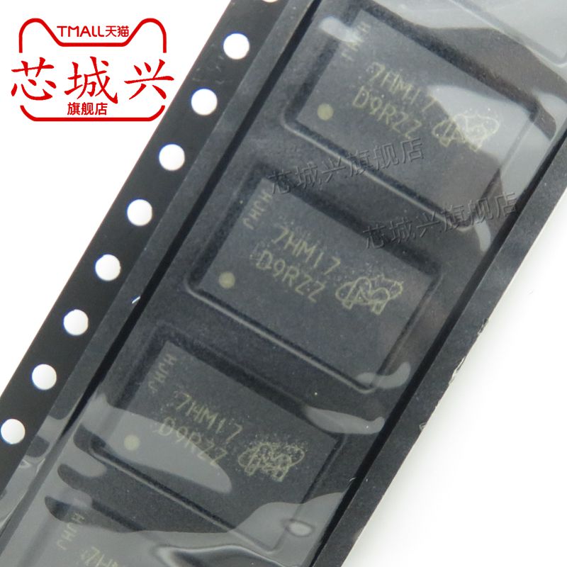 MT47H64M16NF-25EAIT:M BGA 储存器芯片 丝印D9RZZ 全新原装