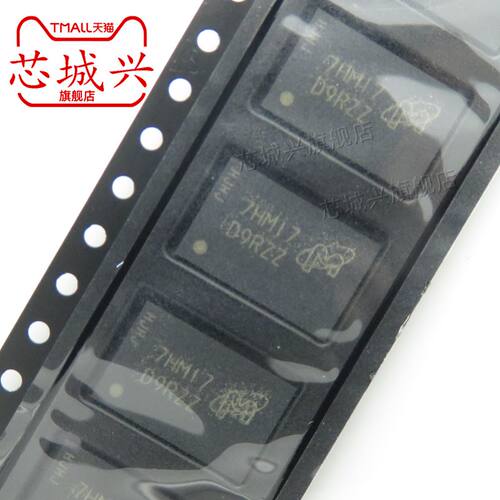 MT47H64M16NF-25EAIT:M BGA 储存器芯片 丝印D9RZZ 全新原装