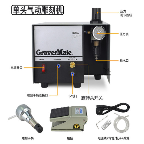 美国单头雕刻机双辘珠边