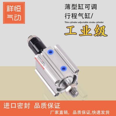 ACQJ/CQ2BJ通用铝合金薄型气缸径32*5x10x20x25x30x40x50x100-50