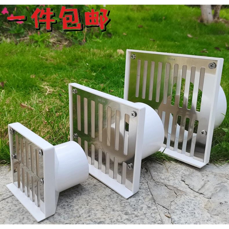 不锈钢墙排水管阳台侧地