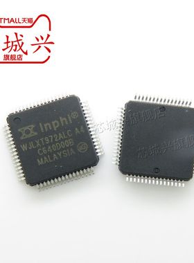 全新原装正品 WJLXT972ALC.A4 封装QFP-64 以太网收发芯片