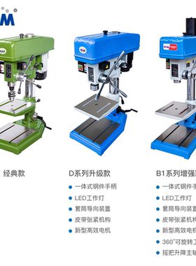 西菱钻攻两用机380V多功能工业台钻ZS4112CZS4116BZS4120DZS4125D