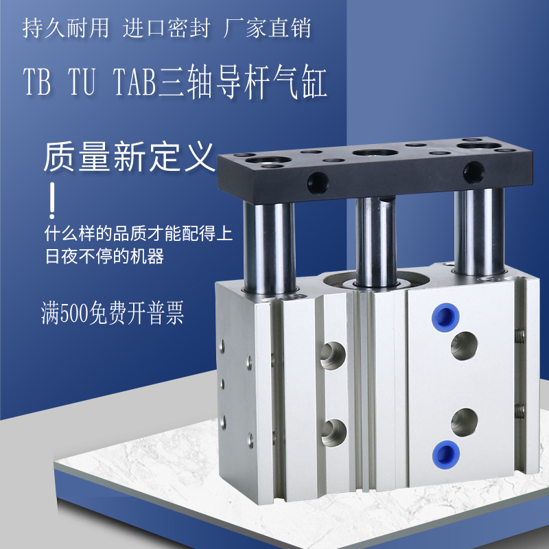 TB12-10-20-30-40-50-75-100-150-S/CHELIC气缸TU/TAB气立可气缸