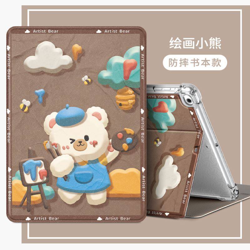 适用ipadCaser2Al018T