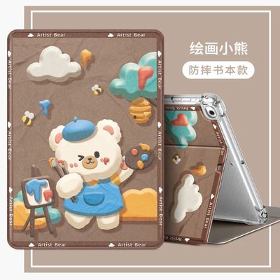 适用ipadCaser2Al018T