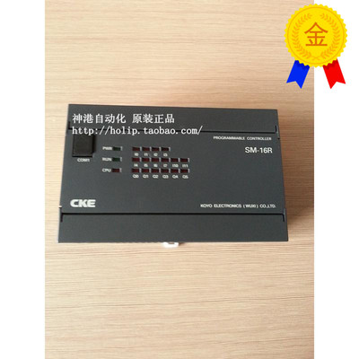 议价KOYO光洋PLC SM-16R.