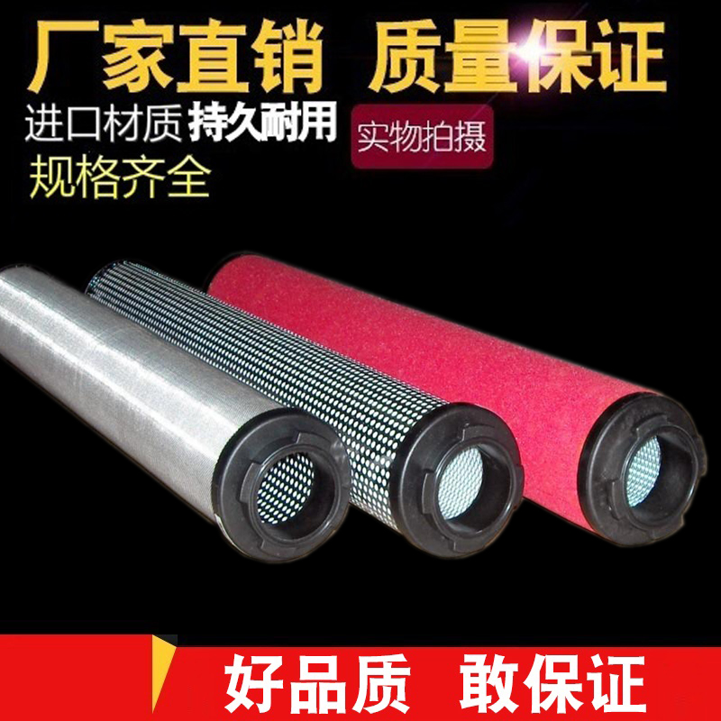 山立SLAF-1 2 3 6 8 10 12 15 20 25 30 40HC/HT/HA/HFHH精密滤芯