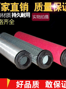 山立SLAF-1 2 3 6 8 10 12 15 20 25 30 40HC/HT/HA/HFHH精密滤芯