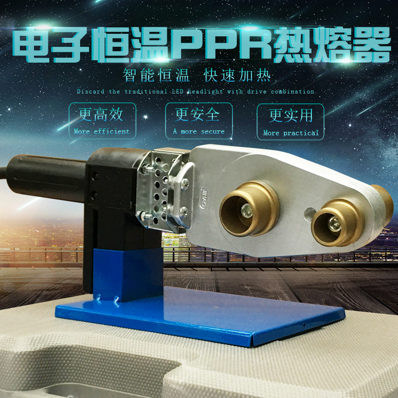金奥热熔器PPR水管热熔机63恒温家用大功率塑盒PE焊接器水电工程B,农用物资,可移动滴灌袋,淘宝优惠券,粉丝福利购,淘宝优惠卷