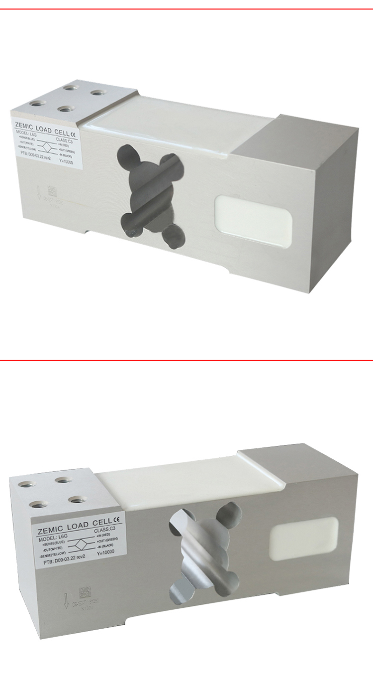 中航称重传感器包装机液