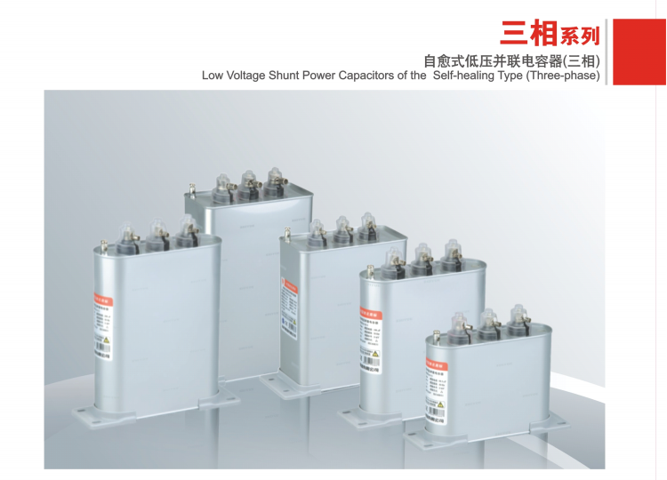 原装正品指月集团自愈式