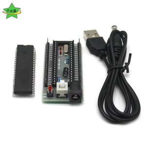 STC89C52RC单片机系统（带线）迷你51单片机系统控制芯片 智能车