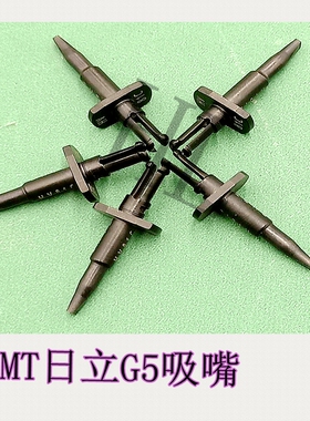 贴片机SMT吸嘴日立HITACHI G5系列HG51C HG52C HG81C HG82C HV13C