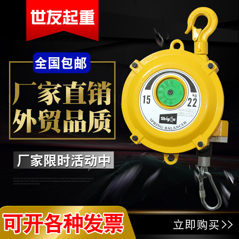 弹簧平衡器塔式吊车力起