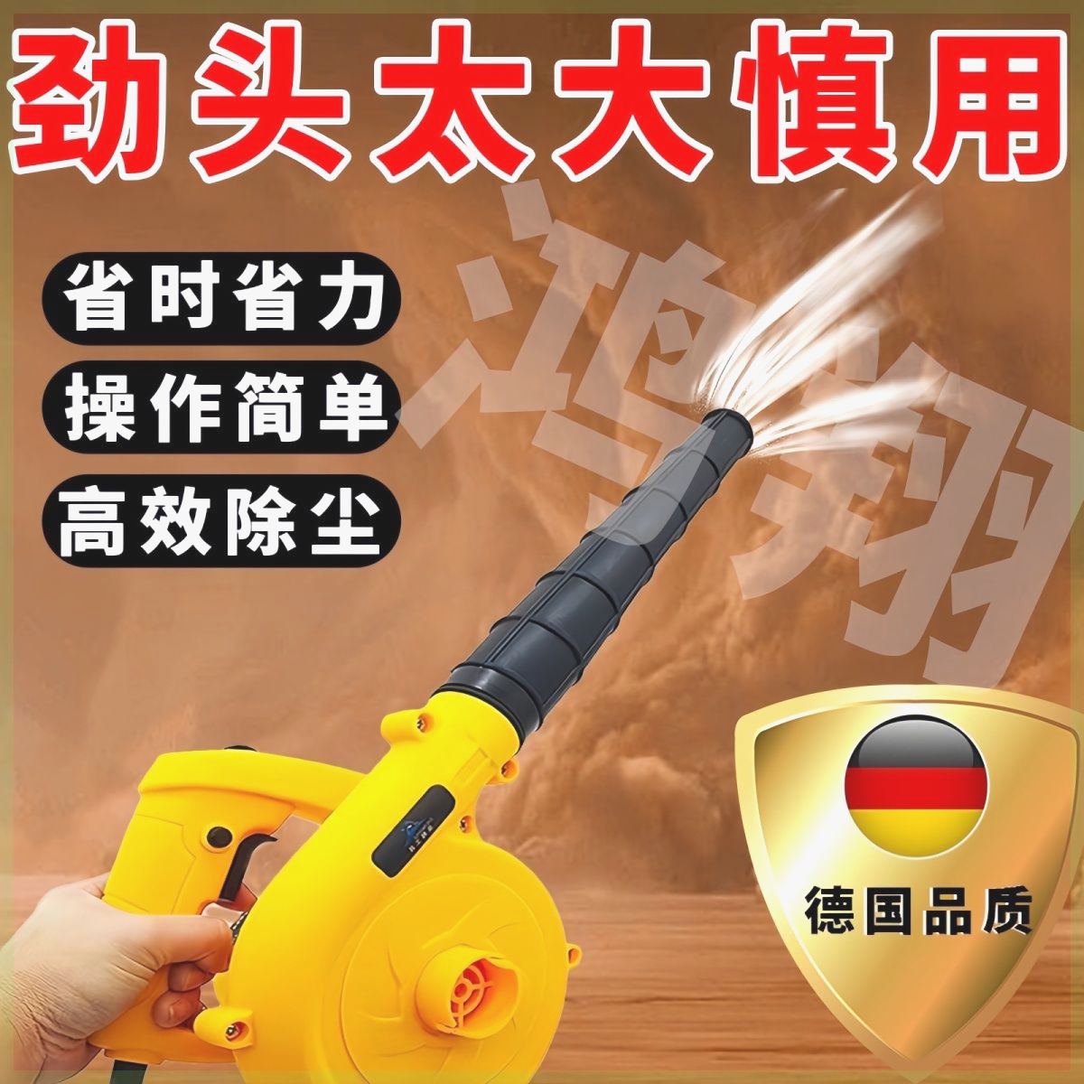 吹风机220V鼓风机大功率清灰吹灰器工业用电动除尘机爆风机大风力