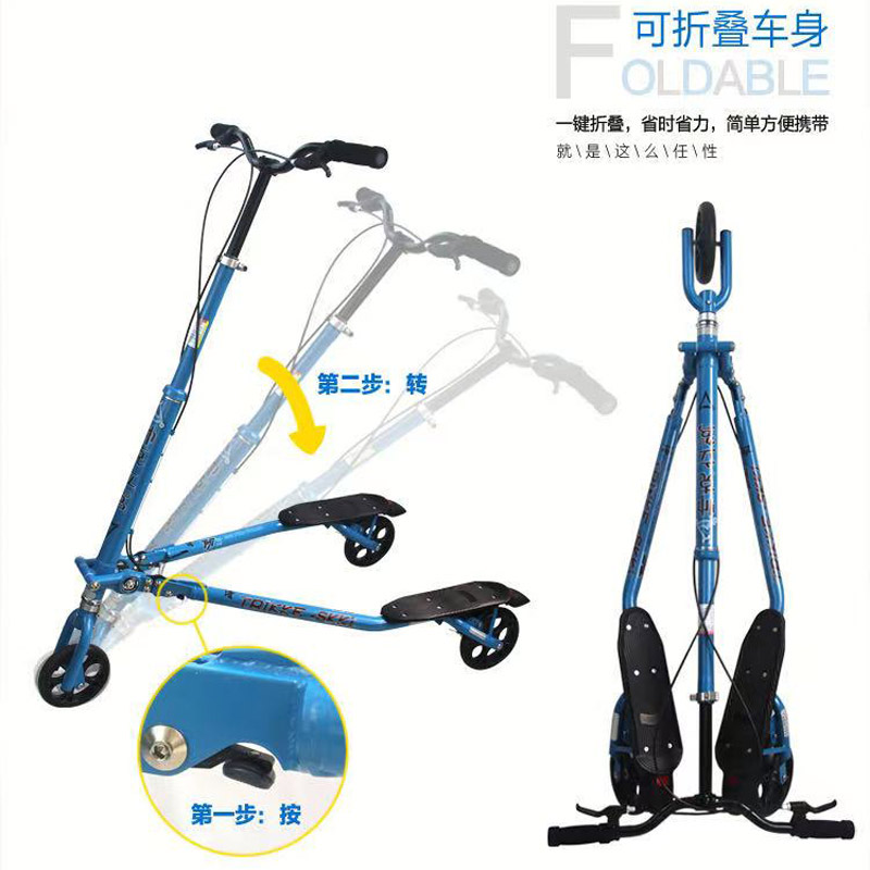 帅克TRIKKE T77三轮滑板车成年户外健身折叠大人立驾骑行全身运动