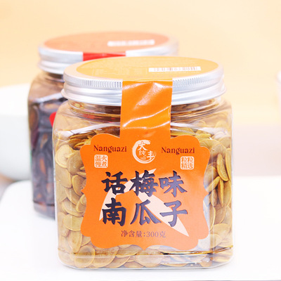大纯丰话梅南瓜子瓜籽坚果炒货年货零食酸甜味白皮薄皮大颗粒瓜子