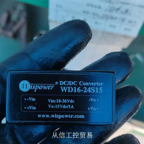 Wispower WD16-24S15货 DC/