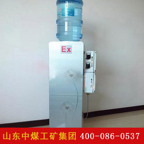 -6/660矿用防爆饮水机报价低 -6/660防爆饮水机特点