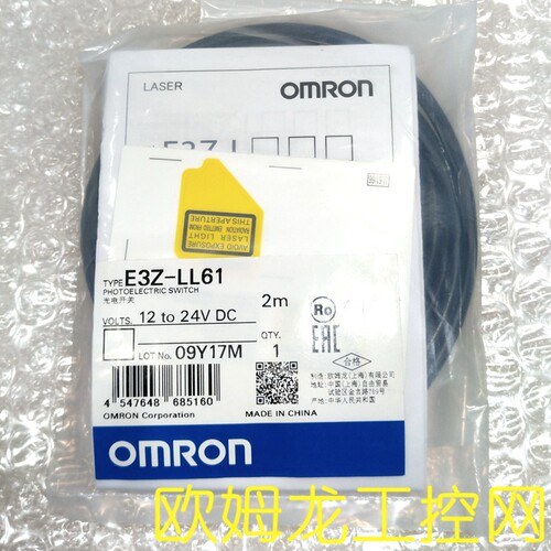 议价E3Z-LL66光电开关传器 OMRON光电封