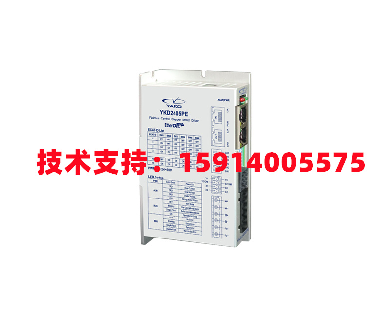 全新YAKO研控YKD2205PE/YKD2405PE/YKD2608PE 总线驱动器EtherCAT