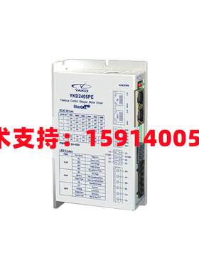全新YAKO研控YKD2205PE/YKD2405PE/YKD2608PE 总线驱动器EtherCAT