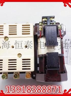 高品质上海高桥 交流接触器CJ0 CJO-75A 380V220V110V陶瓷 银点