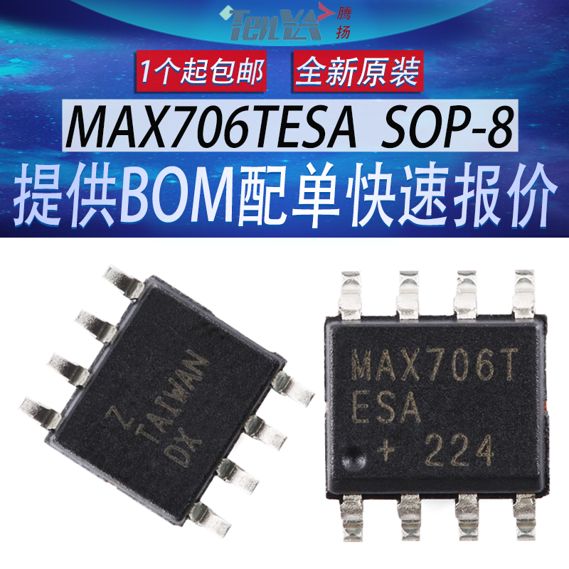 全新 MAX706TESA+T 美信MAXIM 3V电压监测低成本监控电路 SOIC-8