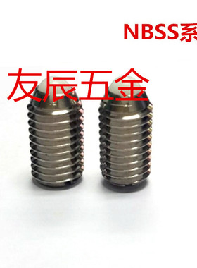 树脂球头重载弹力球头柱塞 NBSZ3/4/5/6/8/10/12