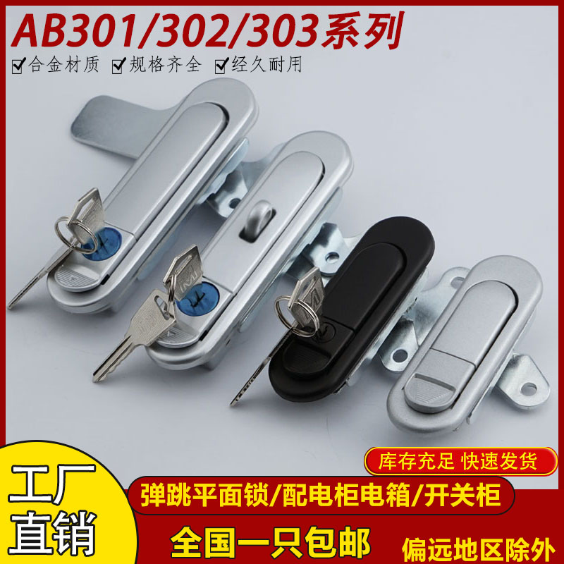 海坦配电箱开关机柜械设