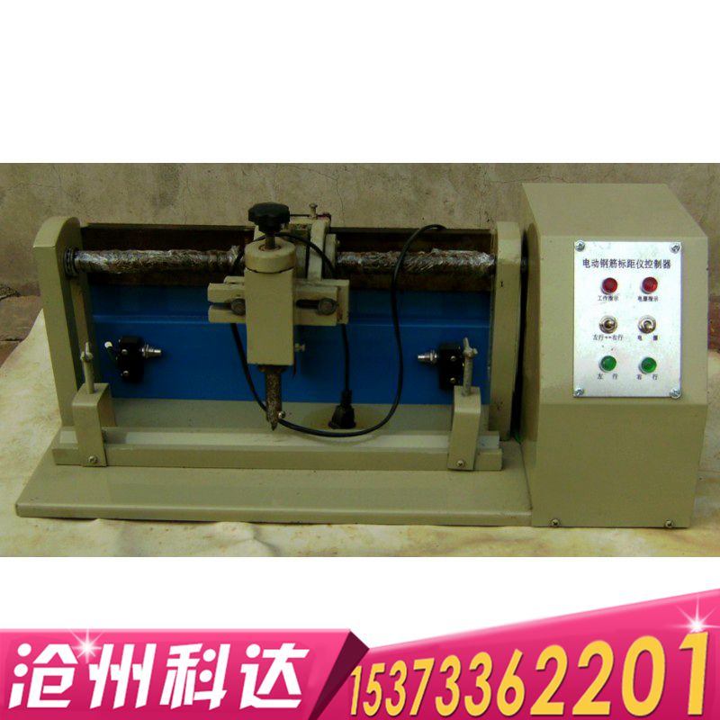 型电动钢筋标距仪打印机