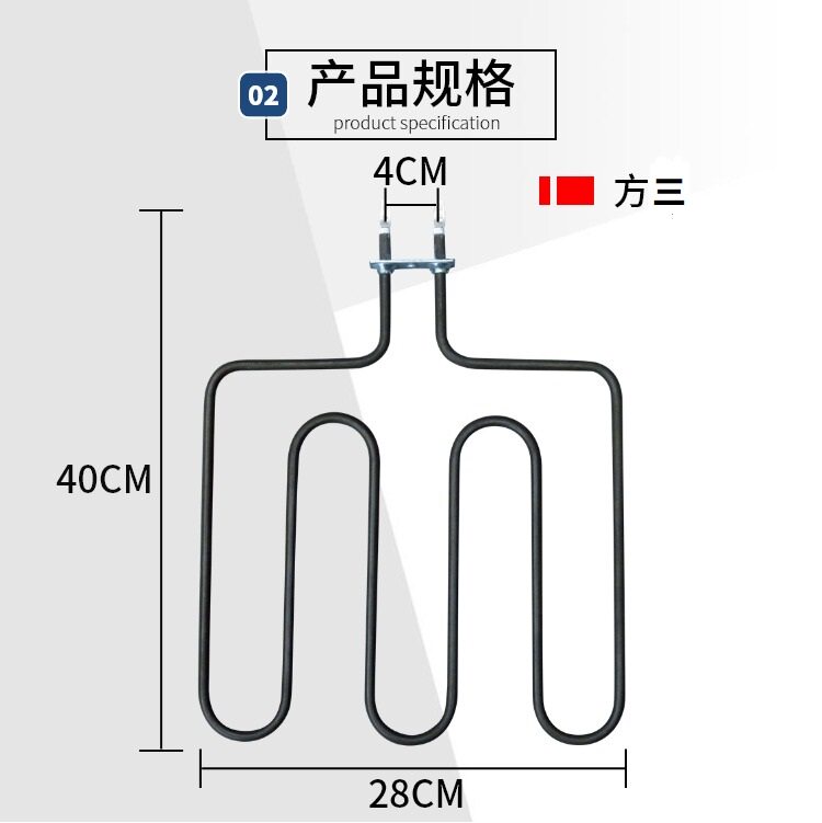 桑拿炉加热管房电干蒸发